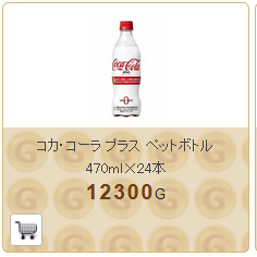 コカ・コーラ プラス ペットボトル 
