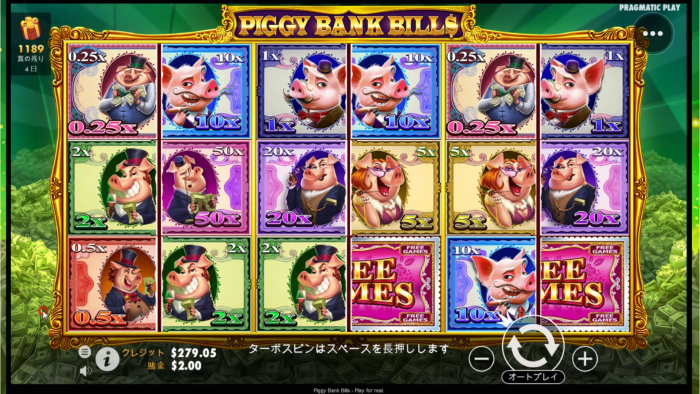 Piggy Bank Bills 筐体